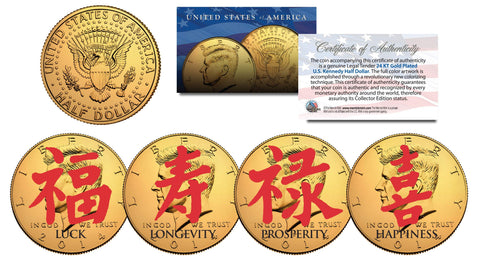 Chinese Symbol for " LONGEVITY " 24K Gold Plated JFK Kennedy Half Dollar U.S. Coin