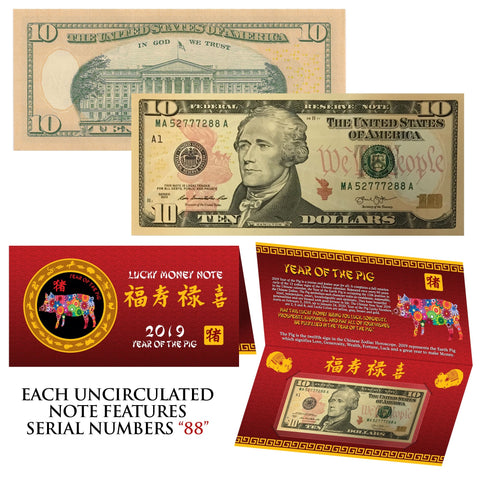 2018 CNY Chinese YEAR of the DOG Lucky Money S/N 888 U.S. $10 Bill w/ Red Folder ***SOLD OUT***