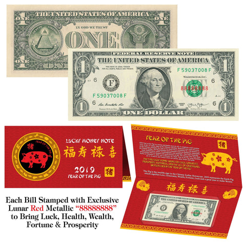 2018 CNY Chinese YEAR of the DOG Lucky Money S/N 88 U.S. $2 Bill w/ Red Folder