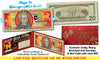 2018 Chinese New Year - YEAR OF THE DOG - Gold Hologram Legal Tender U.S. $20 BILL - LIMITED & NUMBERED of 88