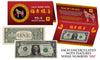 2018 CNY Chinese YEAR of the DOG Lucky Money S/N 888 U.S. $1 Bill w/ Red Folder ***SOLD OUT***
