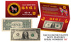 2018 CNY Chinese YEAR of the DOG Lucky Money S/N 88 U.S. $1 Bill w/ Red Folder  ***SOLD OUT***